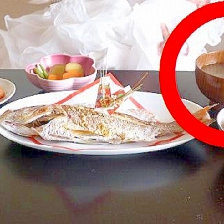 あさりのお吸い物 お食い初めに レシピ 作り方 By ゆっきー 0113 楽天レシピ あさりのお吸い物 お食い初めに レシピ 作り方 By ゆっきー 0113 楽天レシピ